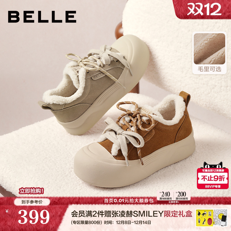 百丽复古厚底增高毛毛鞋冬季新款加绒保暖休闲板鞋棉鞋B2842DM5