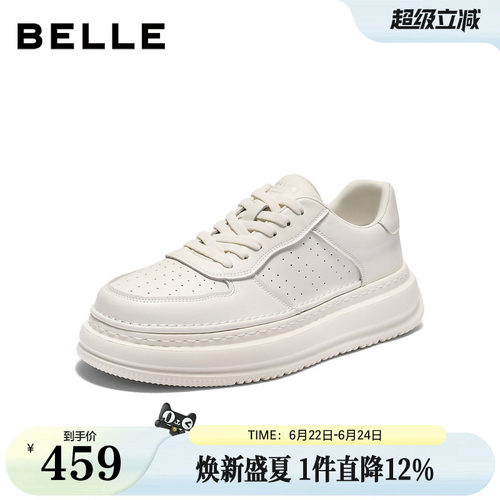 打孔透气时尚百搭休闲小白鞋