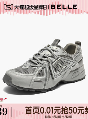 周雨彤同款百丽厚底银灰色老爹鞋女鞋增高鞋运动休闲鞋子E4L1DC预