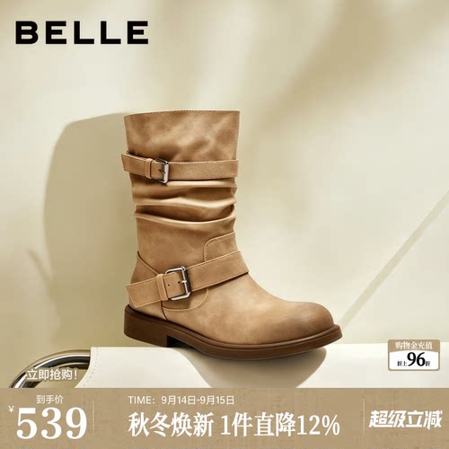 百丽自由沙洲堆堆西部靴女2026冬新褶皱双扣袋宽筒围中筒靴B3466D
