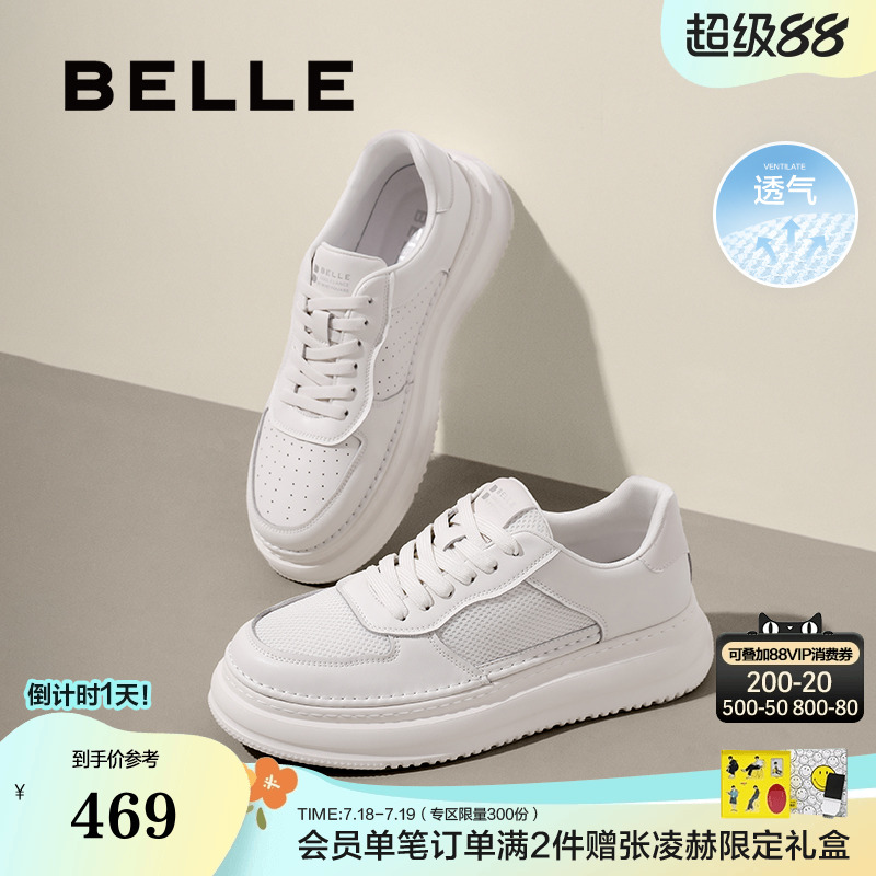 厚底增高时尚休闲工装板鞋