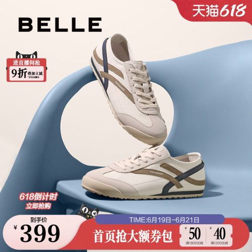 时尚撞色复古潮搭休闲板鞋
