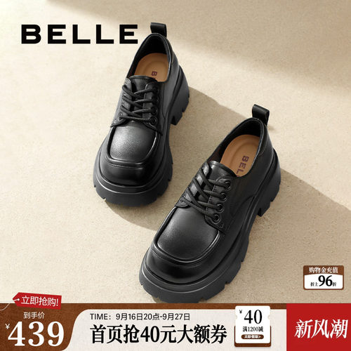 百丽女鞋子厚底牛津鞋女新款乐福黑色小皮鞋深口单鞋子B1Q1DAM4