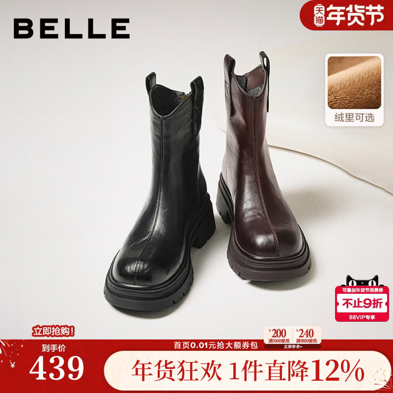 百丽复古加绒弹力靴女冬季新款厚底粗跟显瘦瘦靴短靴子E5E1DDZ5,女鞋,弹力靴/袜靴,淘宝优惠券,粉丝福利购,淘宝优惠卷