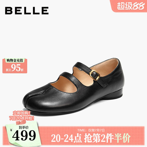 【现货】百丽羊皮分趾玛丽珍鞋女2026新款猪蹄芭蕾单鞋子B3194CQ6