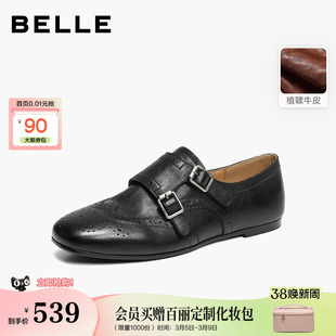 百丽时光漫行植鞣牛皮孟克乐福鞋女雕花布洛克小皮单鞋子B3078预