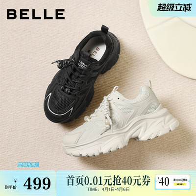 百丽女鞋子白色老爹鞋免系带新款商场款厚底增高休闲鞋E9K1DAM6