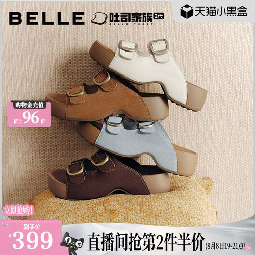 百丽人鱼生巧吐司鞋女款26夏季新款厚底增高可外穿凉拖鞋子B3087