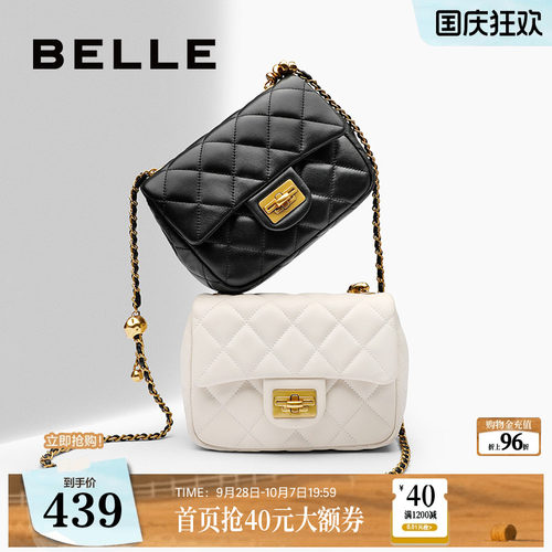 百丽碎银几两小香风方包