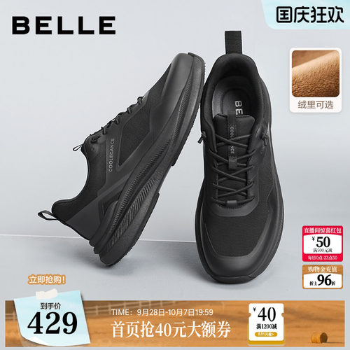 百丽男士透气网面健步运动鞋