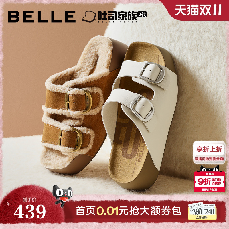 百丽生巧吐司勃肯拖鞋