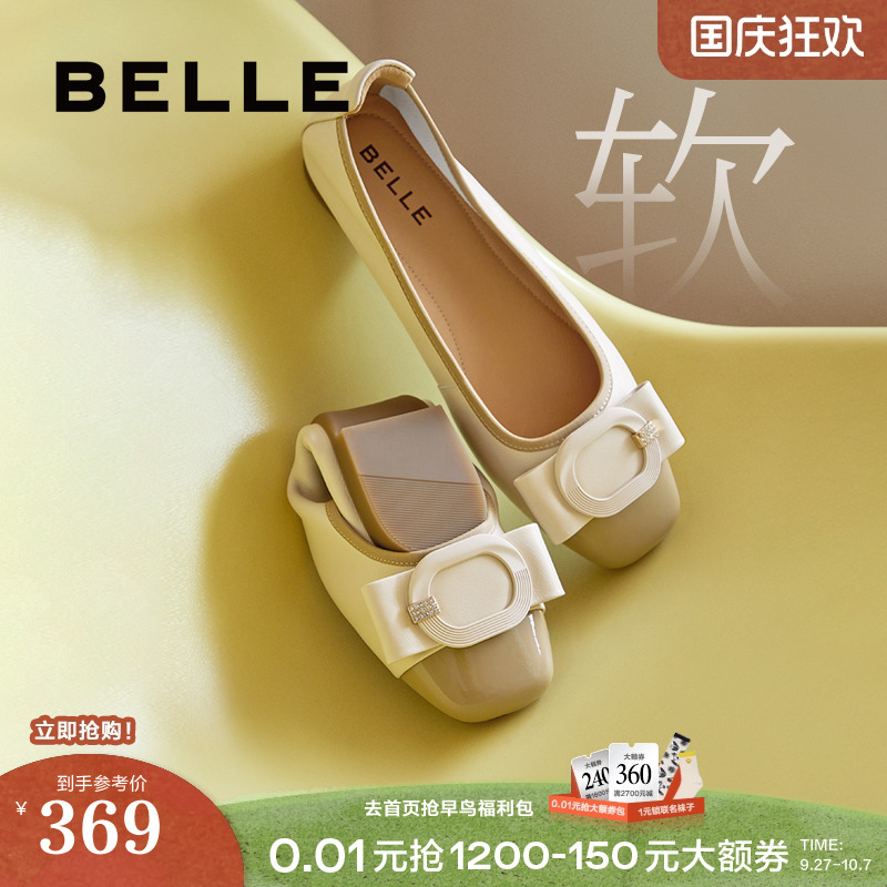 百丽女鞋子妈妈鞋新款舒适真皮平底上班不累脚浅口单鞋B7H1DCQ4