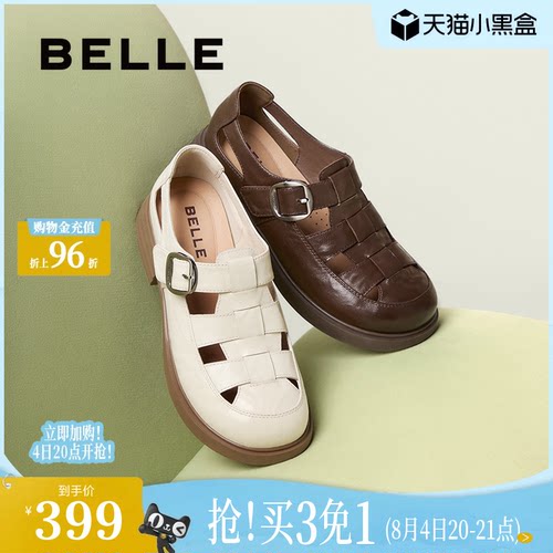 百丽复古透气包头罗马凉鞋