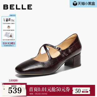 真皮粗高跟单鞋 新款 子BR5B7AQ6 女26春季 百丽交叉带复古玛丽珍鞋