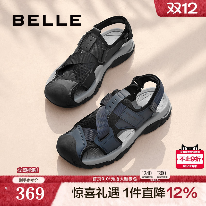 魔术贴透气户外休闲运动凉鞋