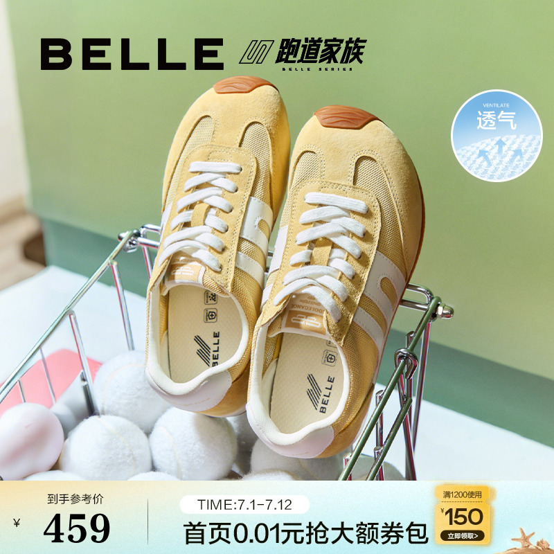 百丽跑道阿甘歪头德训鞋女鞋网面透气薄底运动休闲鞋子E3H1DCM5