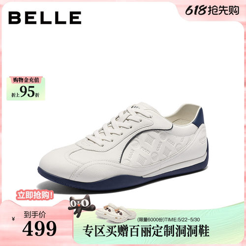 时尚休闲网孔透气休闲德训板鞋