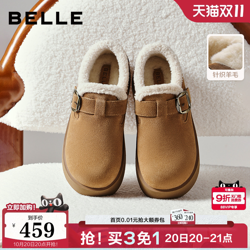 百丽千层可颂复古大头勃肯鞋女冬季加绒棉鞋厚底保暖毛毛鞋B2924D