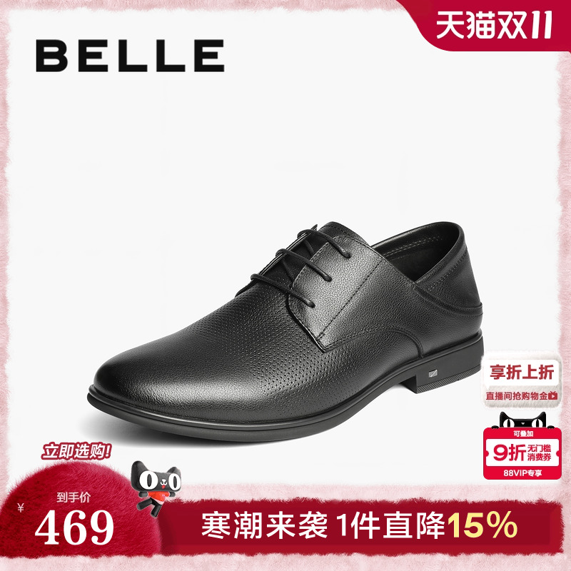 打孔透气踩后跟两穿商务正装皮鞋