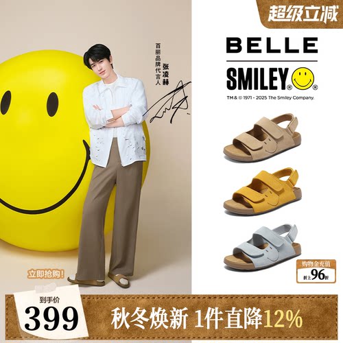 张凌赫同款百丽礼盒SMILEY联名鞋新款快乐吐司运动凉鞋D7X1