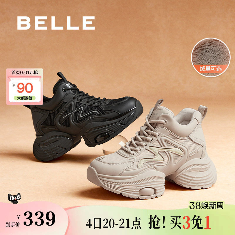 百丽厚底高帮老爹鞋子加绒新款复古运动休闲鞋板鞋女款B9K1DDM4