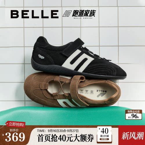 明星同款百丽赛车运动玛丽珍红色德训鞋新款运动黑色鞋子E2Q1DC