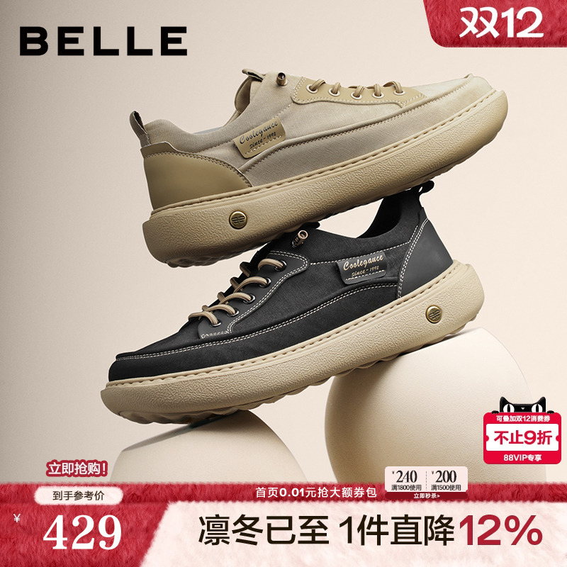 舒适透气一脚蹬休闲布鞋