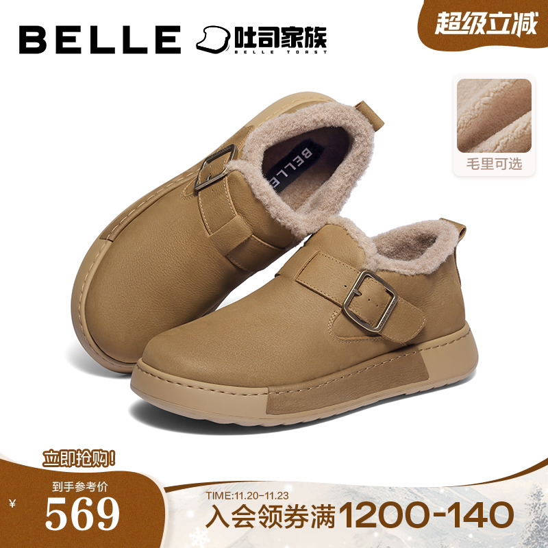 牛皮革保暖休闲毛毛鞋全包勃肯鞋