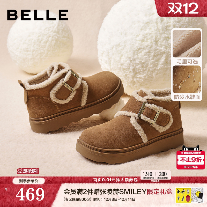 百丽女靴子毛边雪地靴轻便新款棉鞋毛毛勃肯鞋厚底保暖短靴E5M1DD