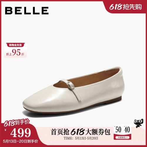 百丽复古红色玛丽珍鞋女2026夏季新款真皮婚鞋浅口单鞋HG010BQ6