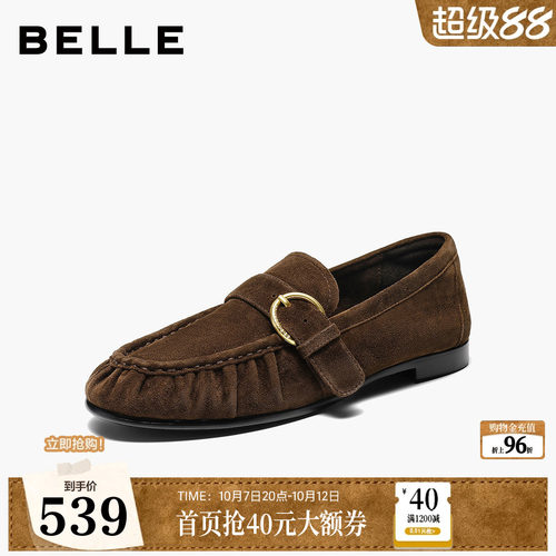 百丽复古褶皱乐福鞋女2027春新款真皮轻便薄底通勤单鞋B3524AA7