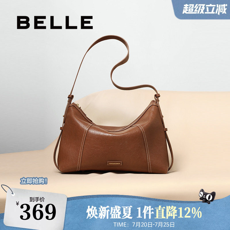 百丽包包女新款礼物牛皮hobo包单肩斜挎腋下包托特饺子包8517ABX5