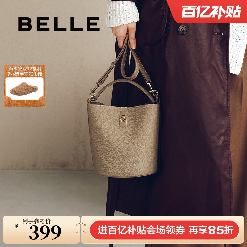 百丽杏仁真皮手提水桶包