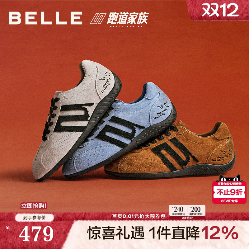 百丽方程式流浪版跑道德训赛车鞋女鞋新款薄底运动休闲鞋B2894CM5