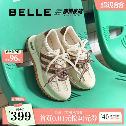 百丽透气网面阿甘鞋女秋新撞色厚底增高休闲鞋B2813CM5