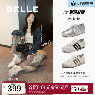 阿甘休闲预 男女款 张凌赫周雨彤同款 百丽小轻甘2.0复古银色德训鞋