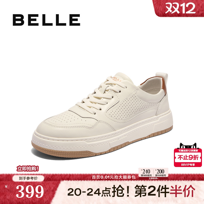 打孔透气时尚厚底休闲板鞋