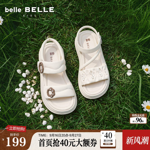 百丽串珠公主凉鞋运动女童鞋2026夏新商场款舒软时装凉鞋V6258B66