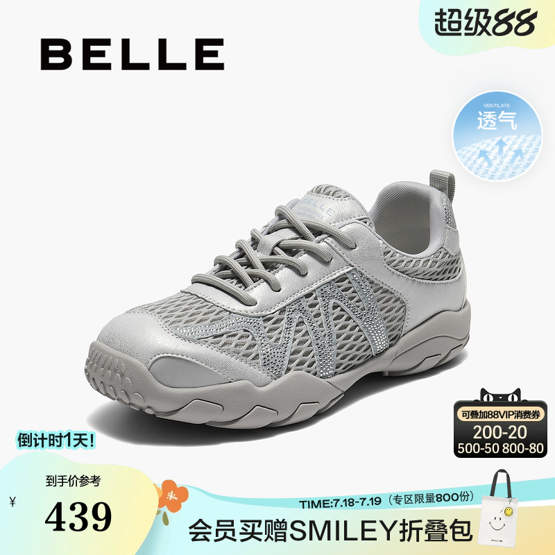 百丽女鞋子复古网面透气阿甘鞋2025秋季新款运动休闲鞋B2794CM5