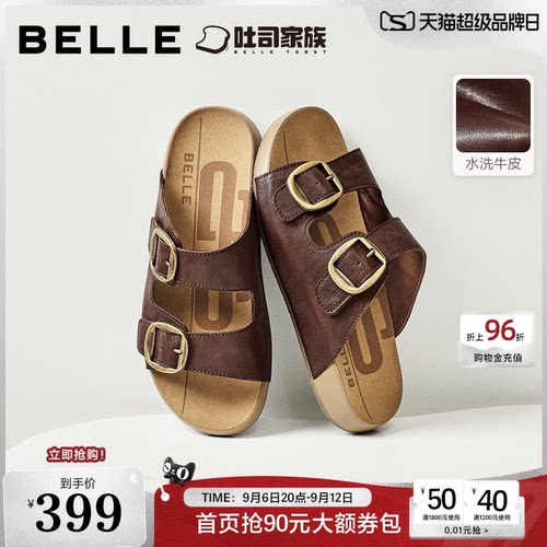 百丽QQ吐司鞋女2026夏季新款真皮魔术贴外穿沙滩拖鞋子D6B1DBT6
