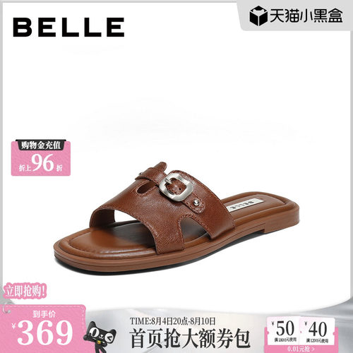 百丽质感皮带扣一字拖鞋女2026夏新商场同款舒适薄底拖鞋F3Z2DBT6