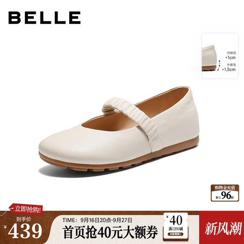 百丽复古羊皮玛丽珍鞋女26春新款厚底内增高浅口单鞋子F3T1DAQ6