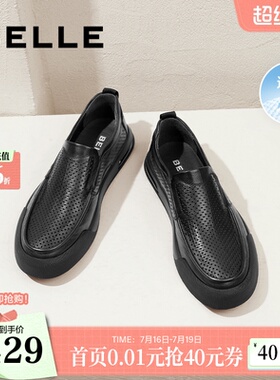 百丽男鞋打孔透气休闲皮鞋夏季真皮舒适套脚商务爸爸鞋A1541BM4