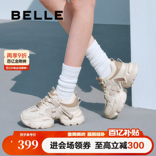 百丽女鞋运动厚底银灰色老爹鞋新款增高鞋运动休闲鞋D5D1DBM5