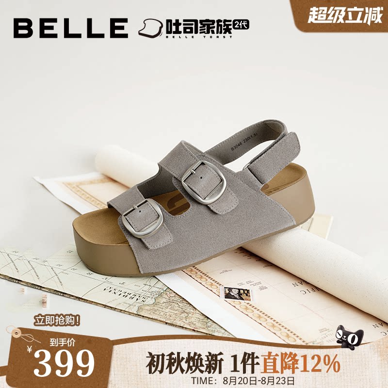 百丽生巧吐司厚底增高运动凉鞋26夏季新款透气休闲拖鞋女B3046