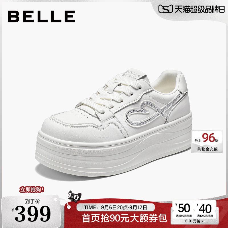 【增高5CM】百丽闪钻爱心厚底增高小白鞋女2026新款板鞋G1N1DCM6