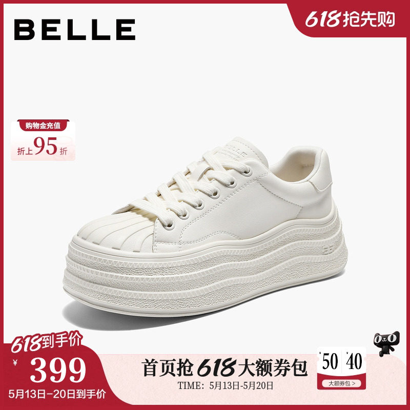 百丽贝壳头小白板鞋女2026春季新款厚底增高休闲运动鞋子B307