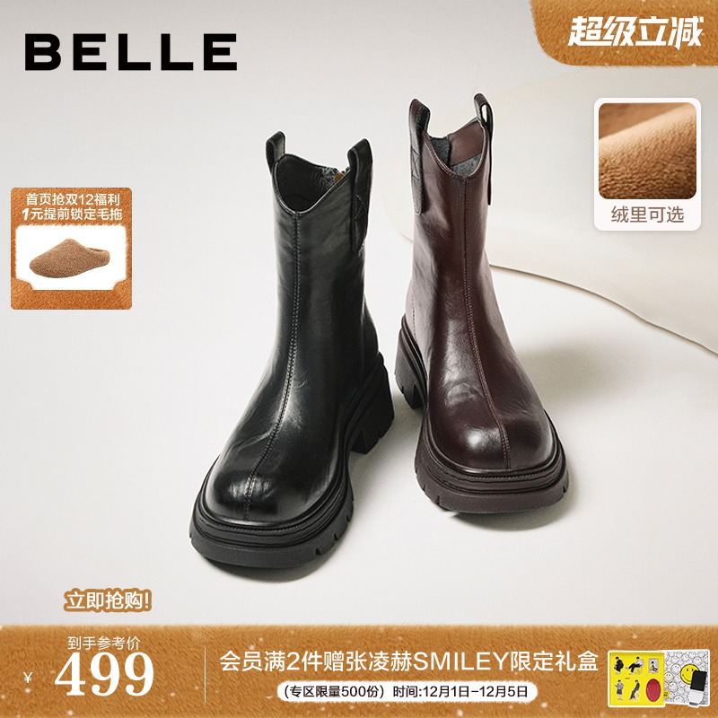 百丽复古加绒弹力靴女25冬季新款厚底粗跟显瘦瘦靴短靴子E5E1DDZ5