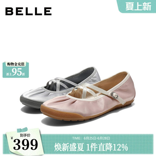 【现货】百丽银色芭蕾玛丽珍鞋女26新款复古抽褶浅口单鞋子F8L1D