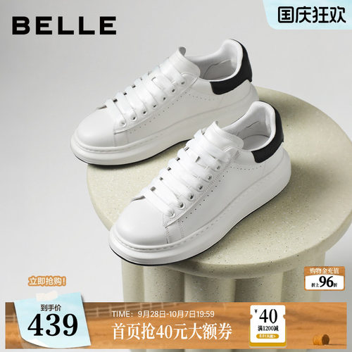 厚底增高麦昆小白板鞋黑色可选